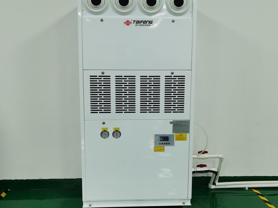 風冷冷水機 風冷冷水機