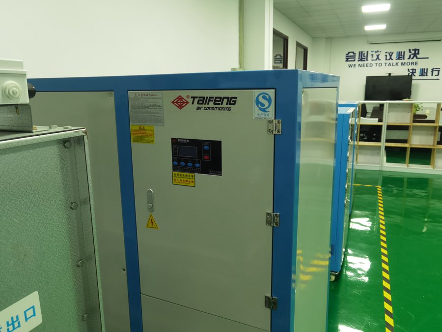 工業冷水機廠家