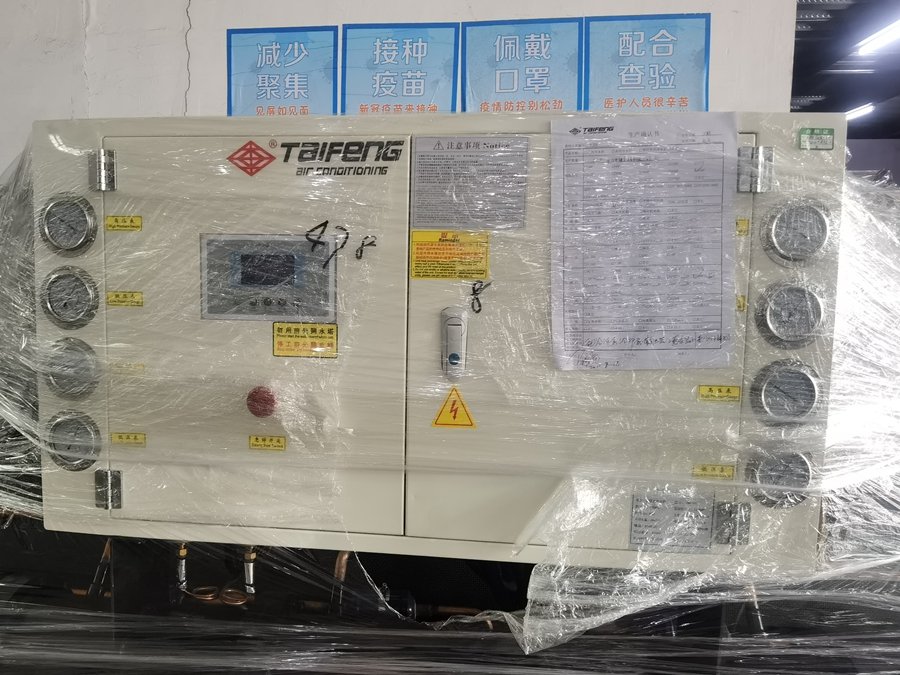 風冷螺桿式工業冷水機 風冷螺桿式工業冷水機